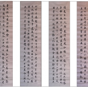 徐振宏書法作品