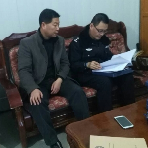 公司2016年內(nèi)部安全保衛(wèi)工作通過(guò)考核驗(yàn)收