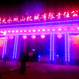 公司慰問(wèn)春節(jié)一線工作人員