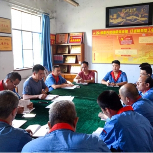 公司各黨部開展第8個“黨員固定活動日”