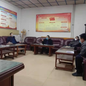 公司召開第四次疫情防控工作專題會