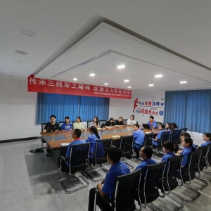 公司團委與北京大學“三線建設” 軍工企業課題調研組舉行交流座談會