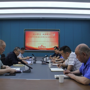 公司召開第四屆二次股東會